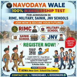 Navodaya-Wale-Scholarship-Test-Rewa-Sainik-Military-JNV 100% Scholarship Test for Sainik School